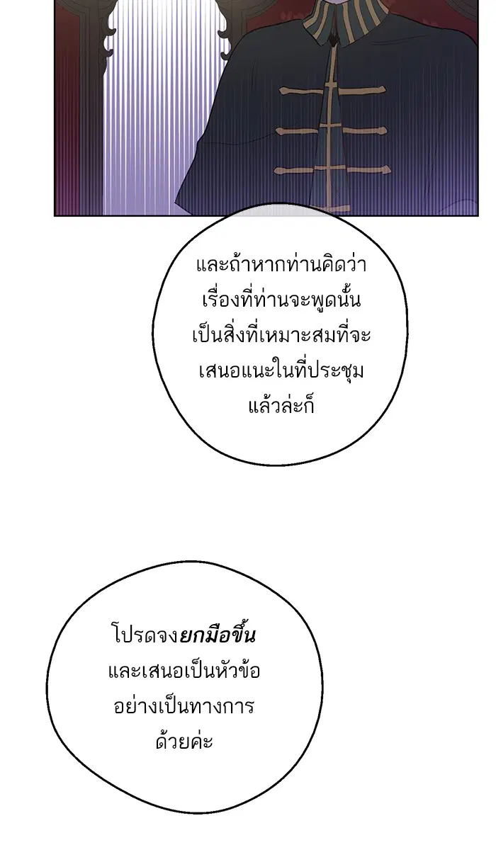 หน้า 66 จาก 82