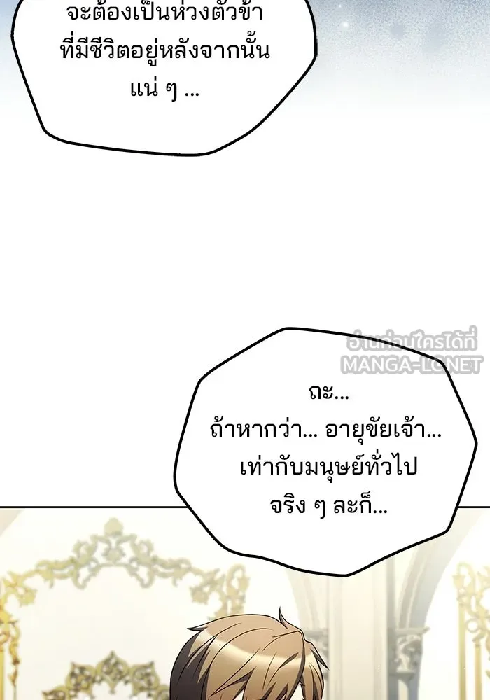 หน้า 75 จาก 151