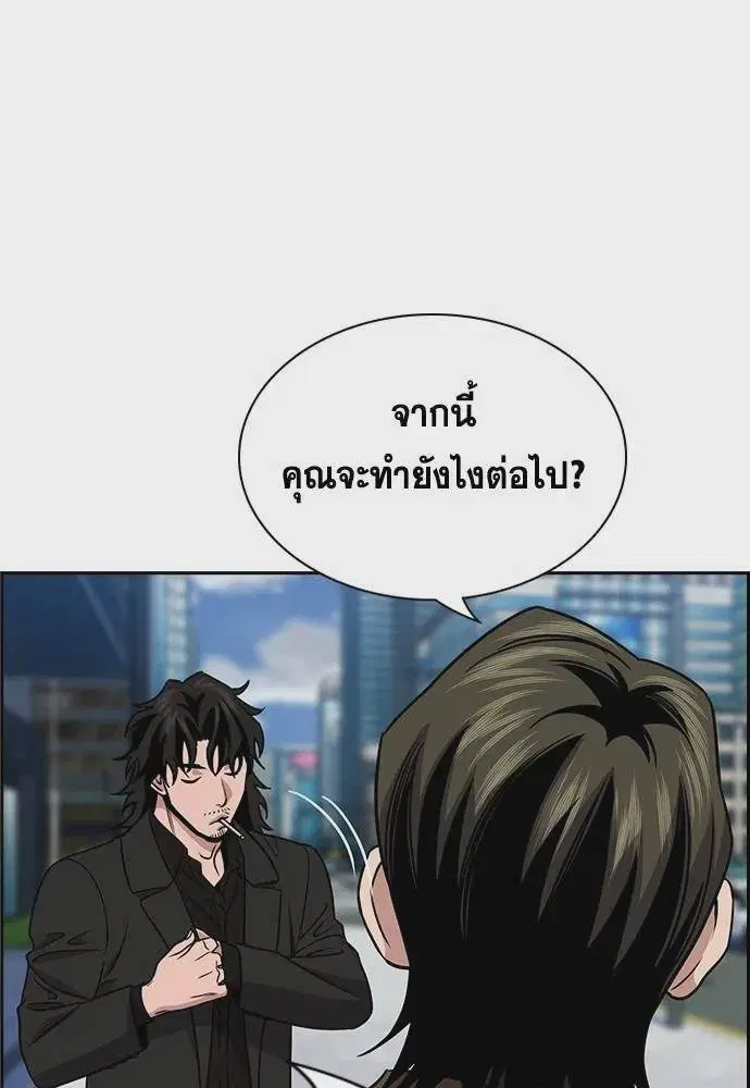 หน้า 95 จาก 133