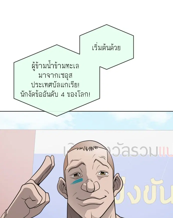 หน้า 93 จาก 125