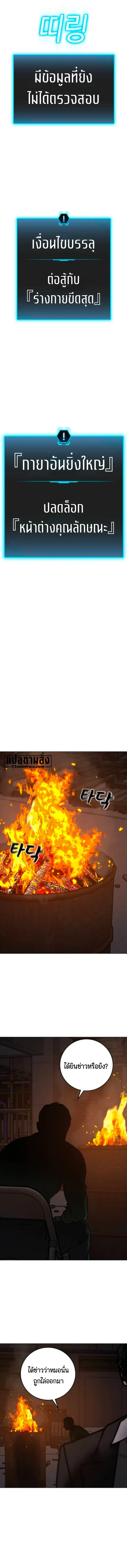 หน้า 17 จาก 27