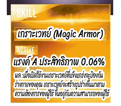 หน้า 13 จาก 66