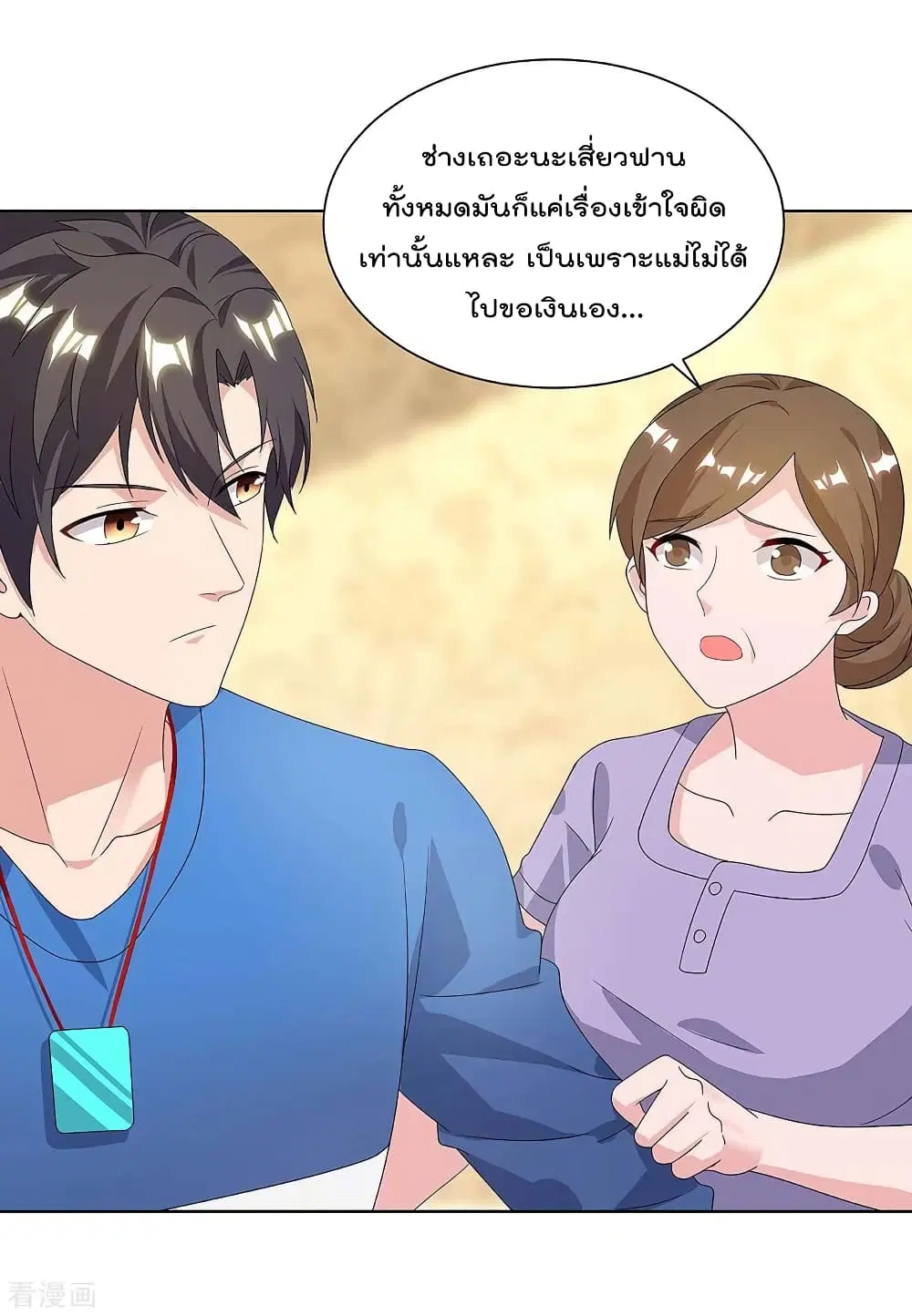 หน้า 27 จาก 32