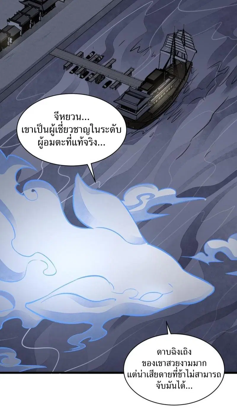 หน้า 20 จาก 40