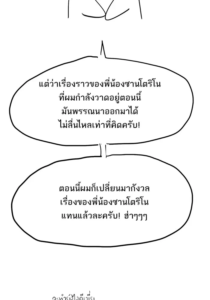 หน้า 54 จาก 59