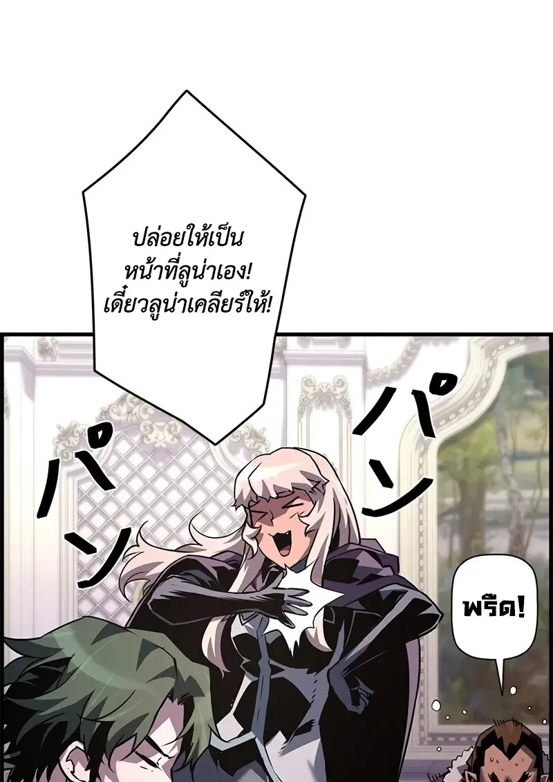หน้า 55 จาก 120