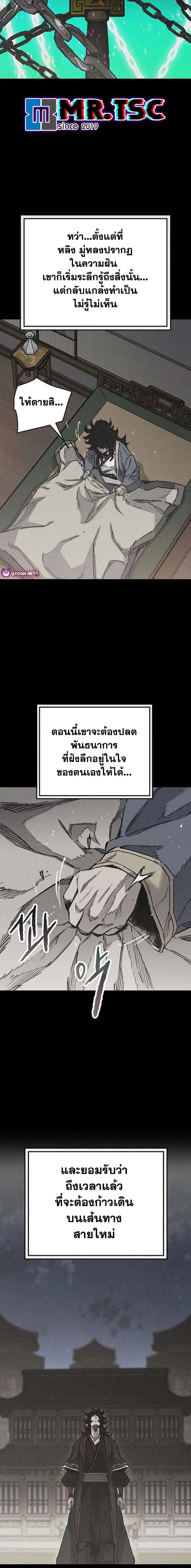 หน้า 10 จาก 27