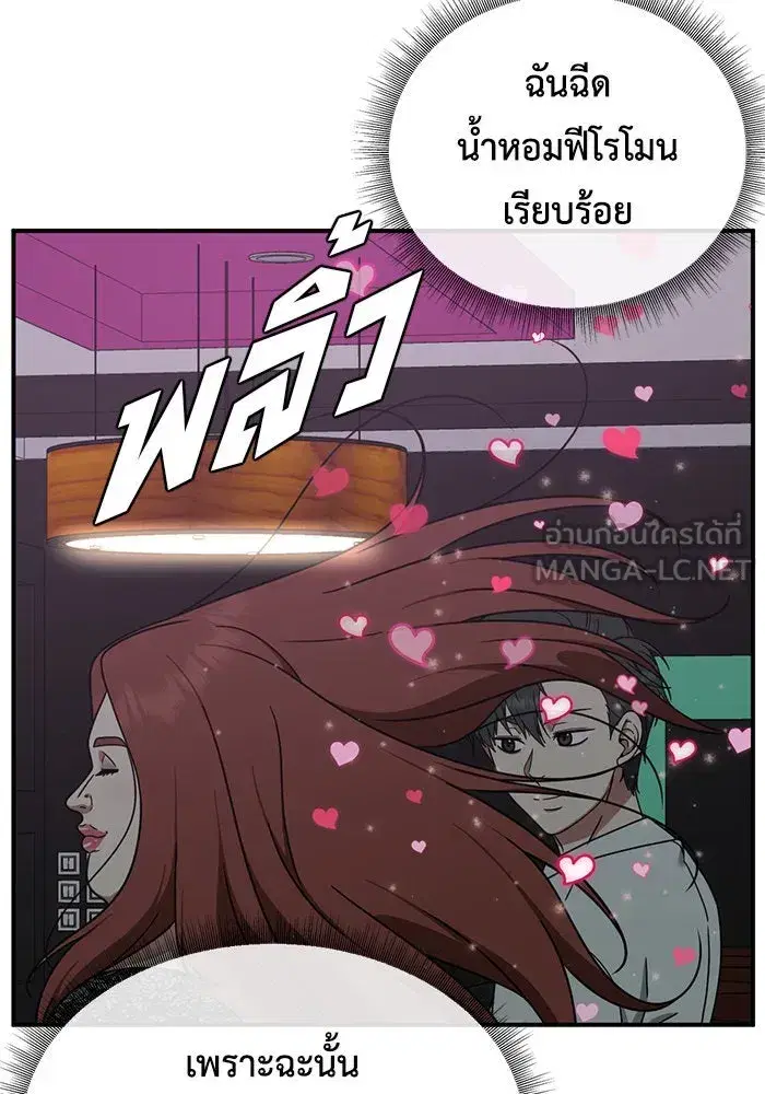 หน้า 33 จาก 169