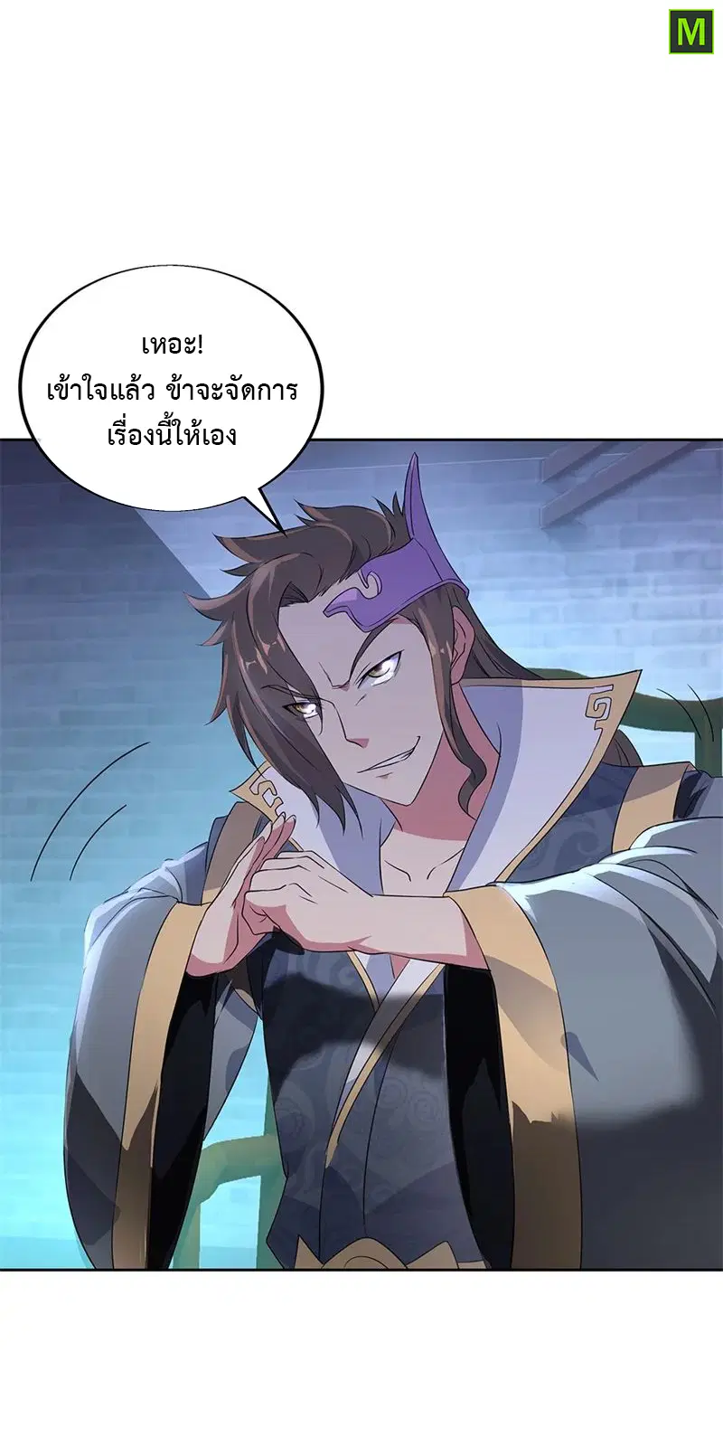 หน้า 12 จาก 28