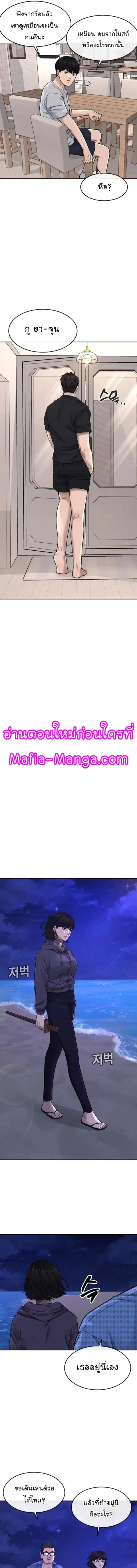 หน้า 11 จาก 20