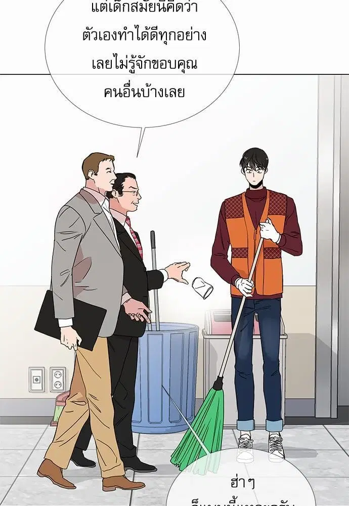 หน้า 15 จาก 59