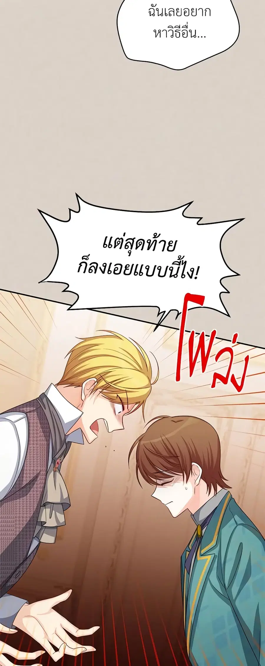หน้า 4 จาก 45