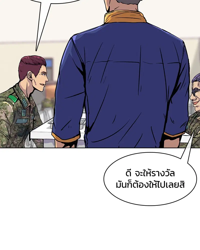 หน้า 94 จาก 103
