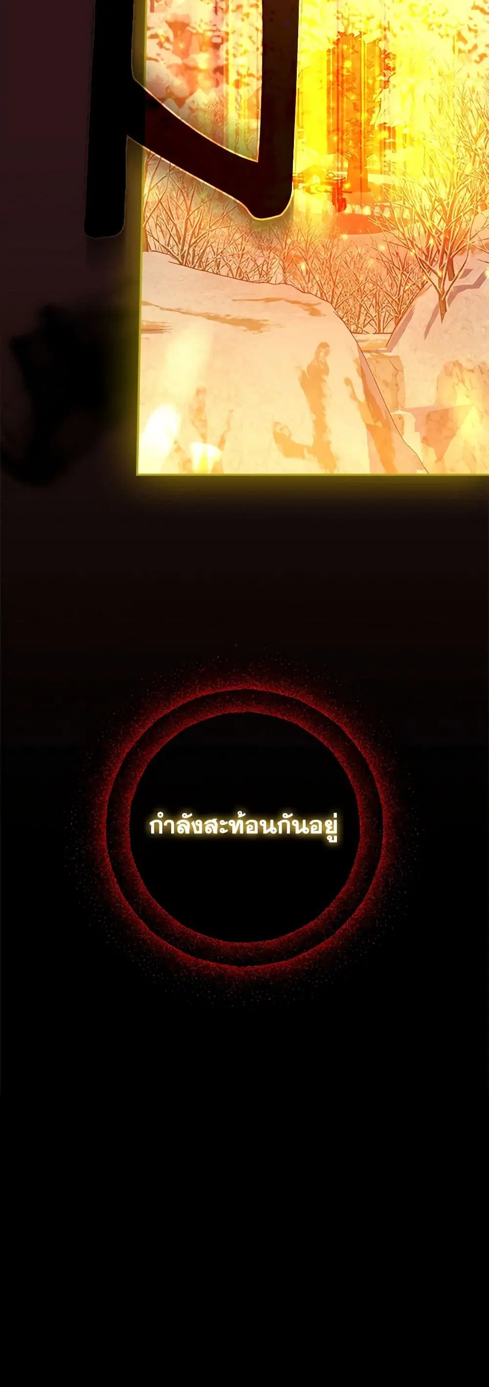 หน้า 38 จาก 39