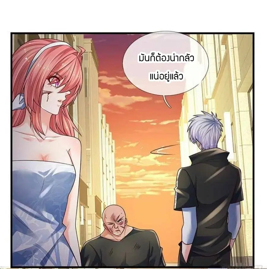 หน้า 9 จาก 43