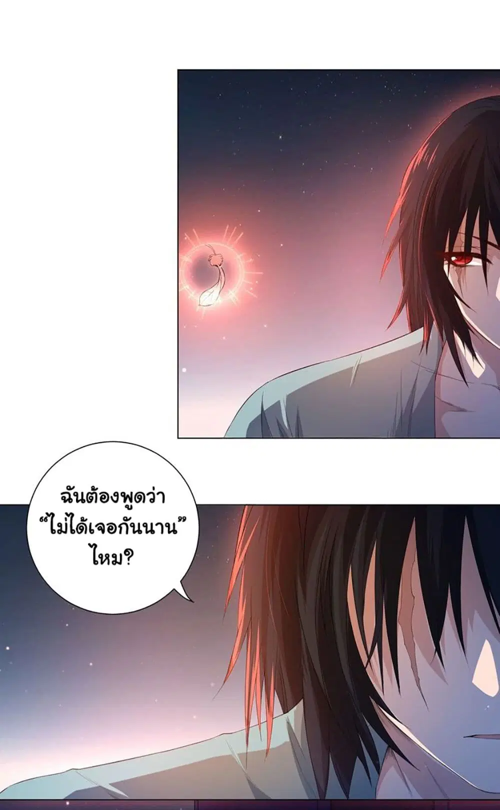 หน้า 14 จาก 60