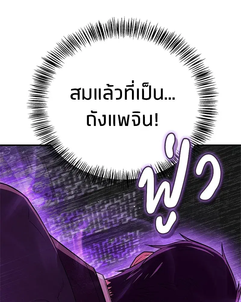 หน้า 85 จาก 200