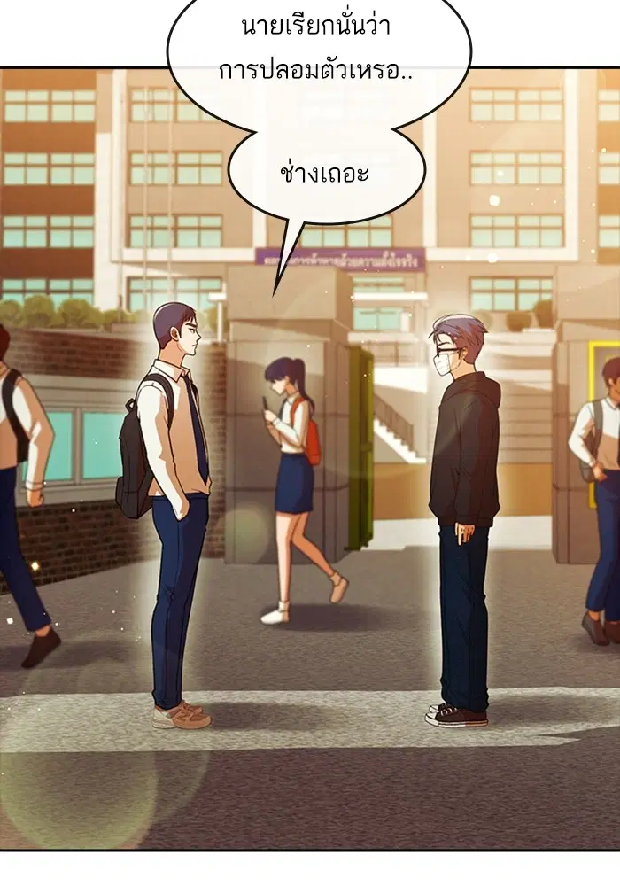 หน้า 88 จาก 109