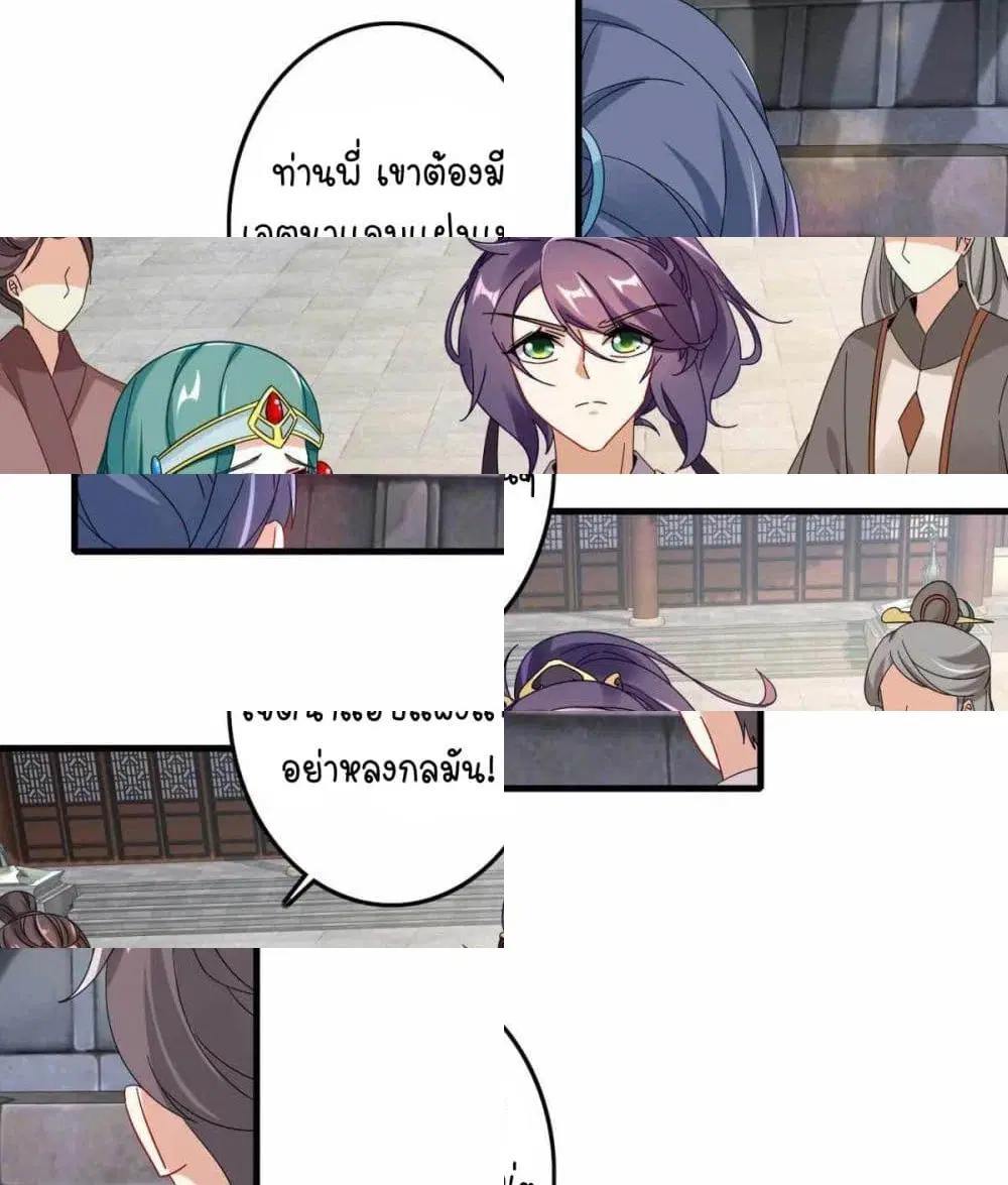 หน้า 3 จาก 12