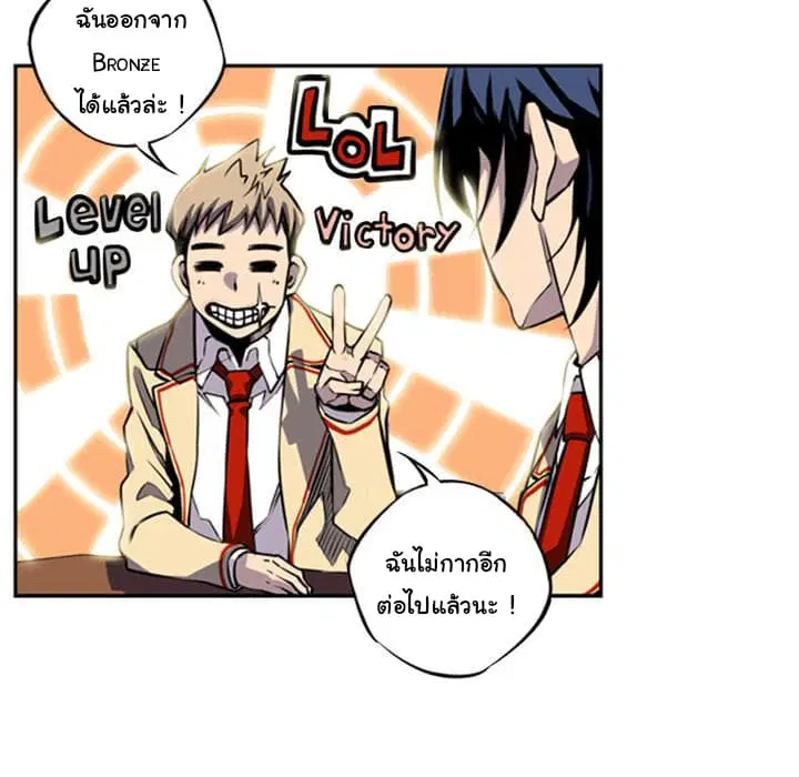 หน้า 82 จาก 135