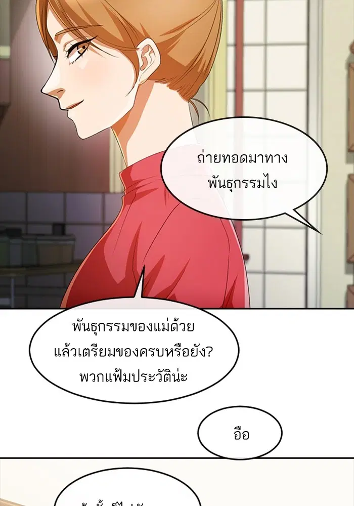 หน้า 39 จาก 115