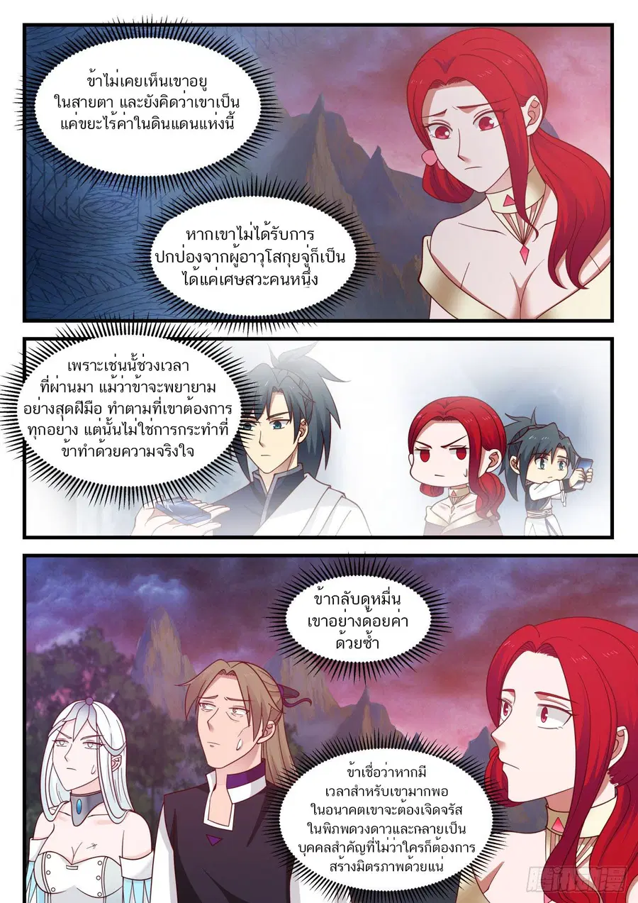 หน้า 13 จาก 13