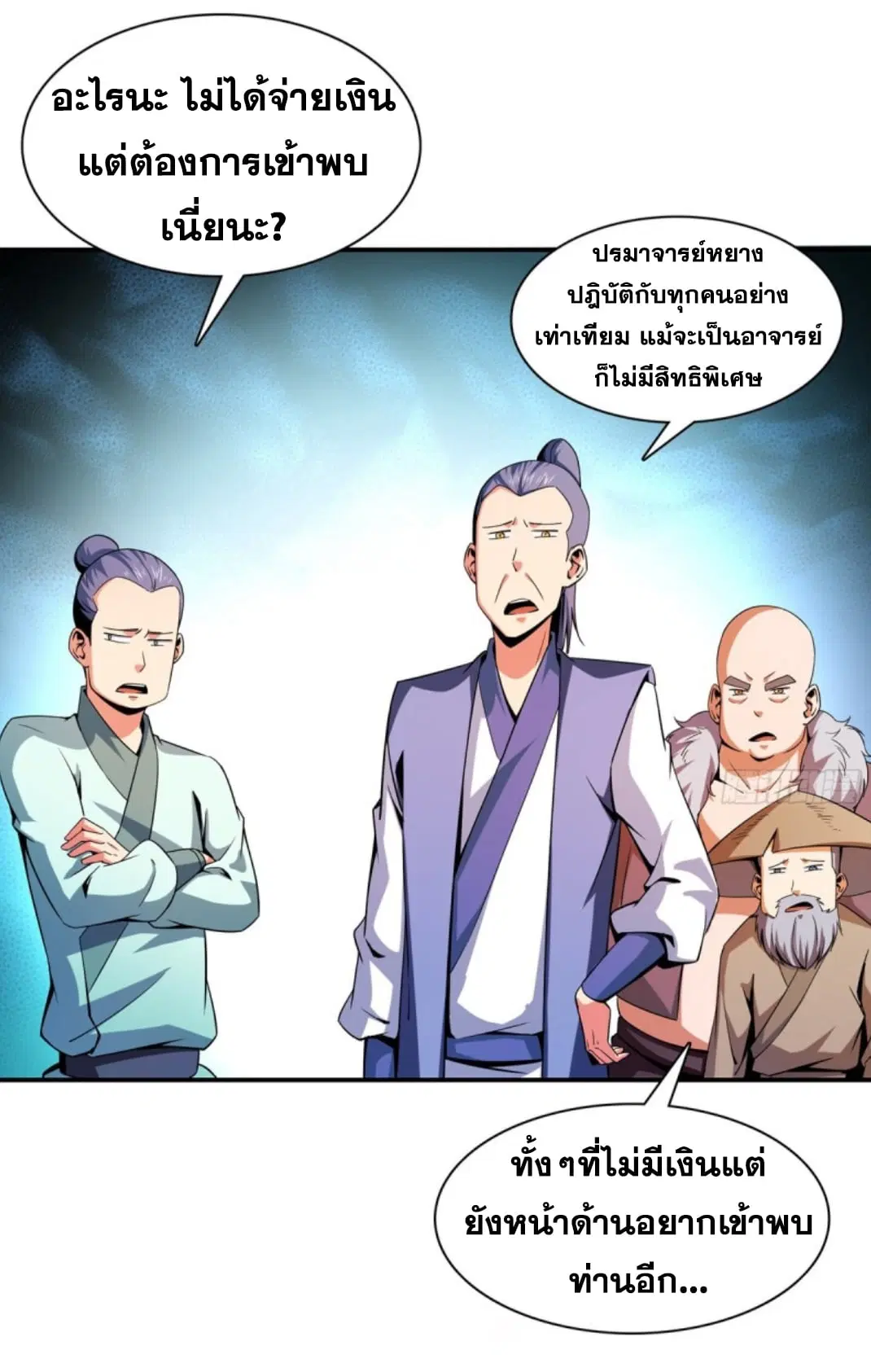 หน้า 12 จาก 25
