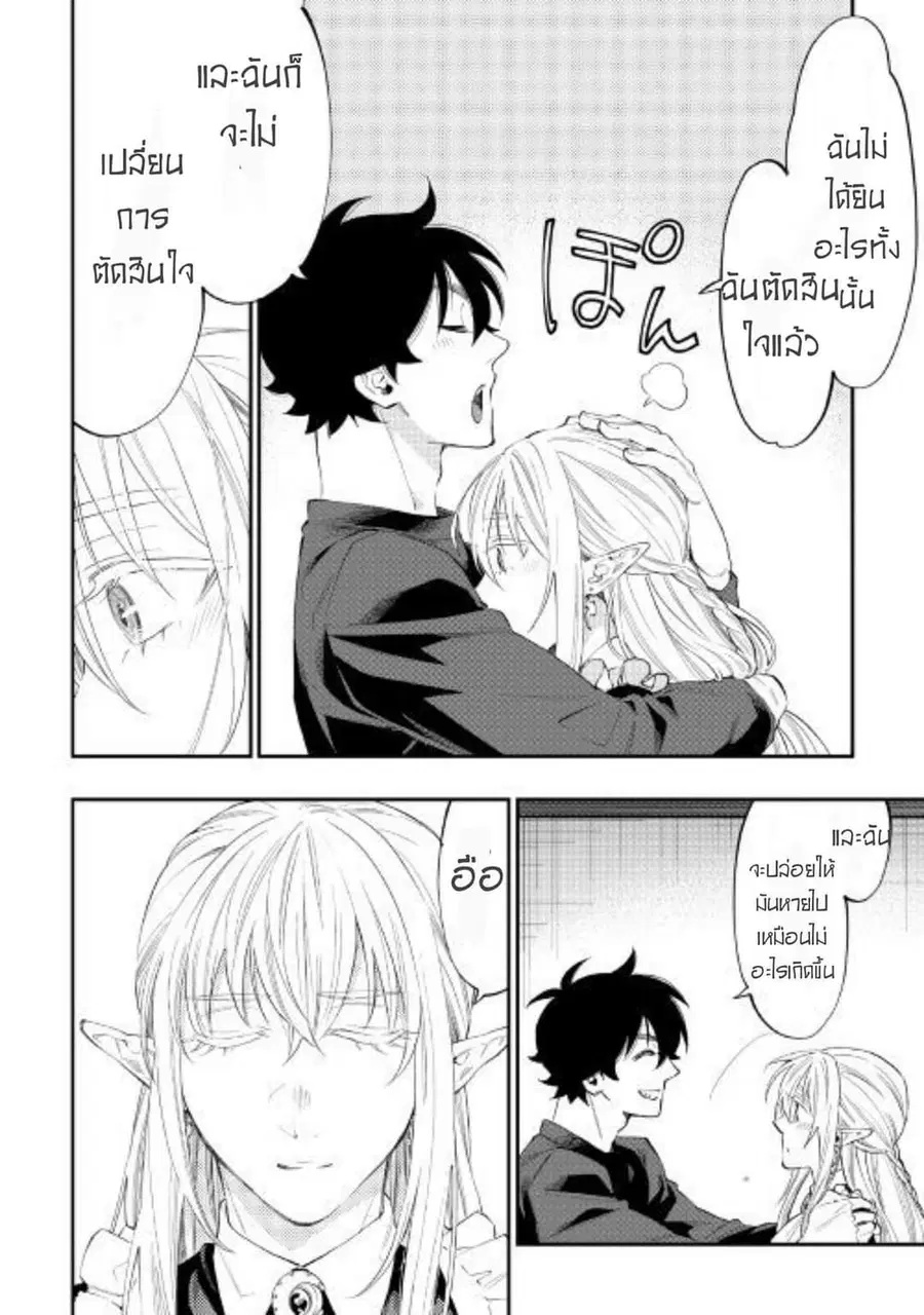 หน้า 24 จาก 34