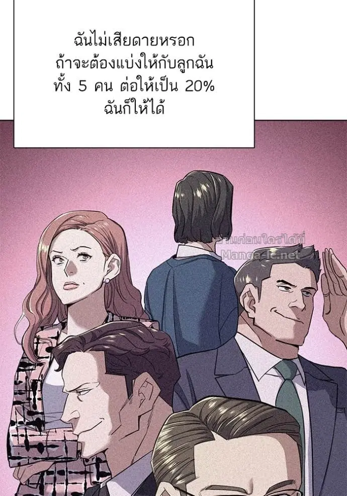 หน้า 114 จาก 136