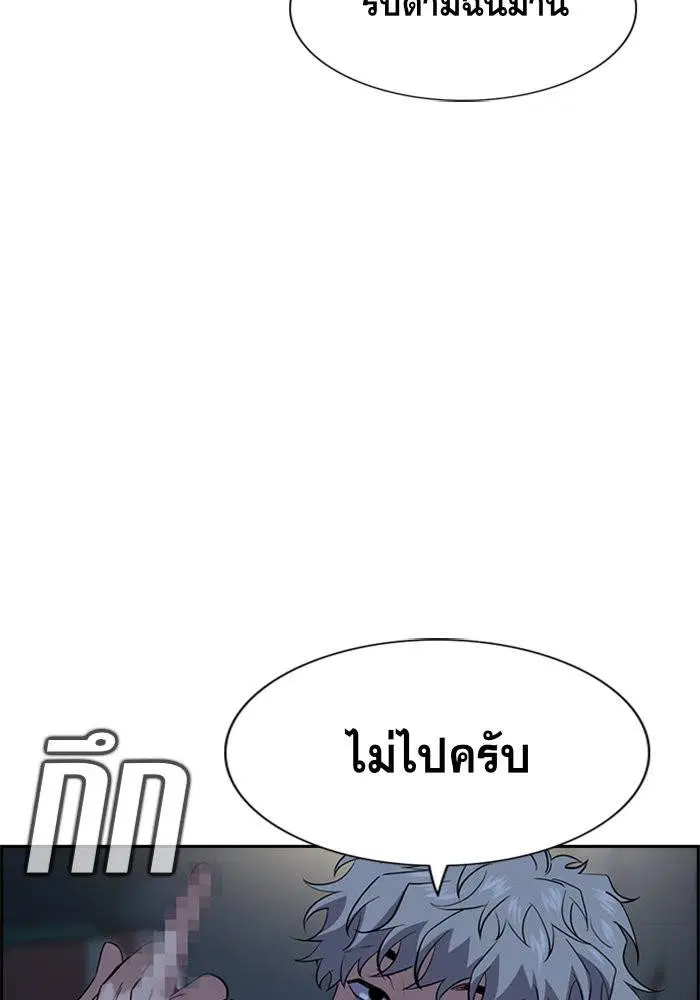 หน้า 99 จาก 109