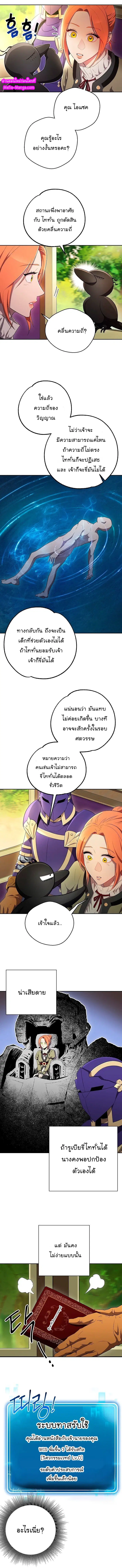 หน้า 7 จาก 12