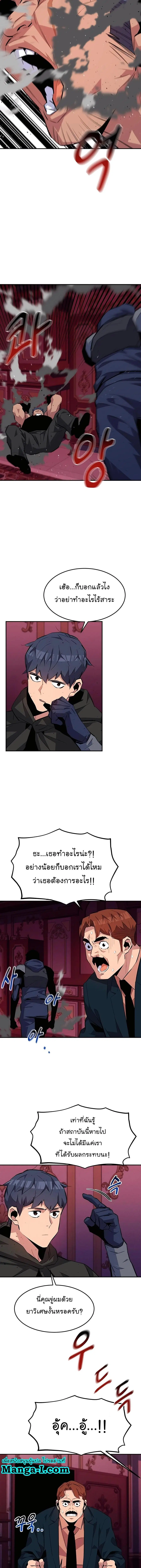 หน้า 6 จาก 21
