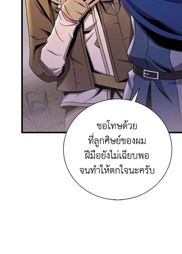 หน้า 104 จาก 113