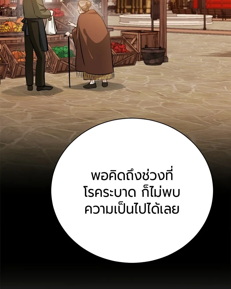 หน้า 16 จาก 171