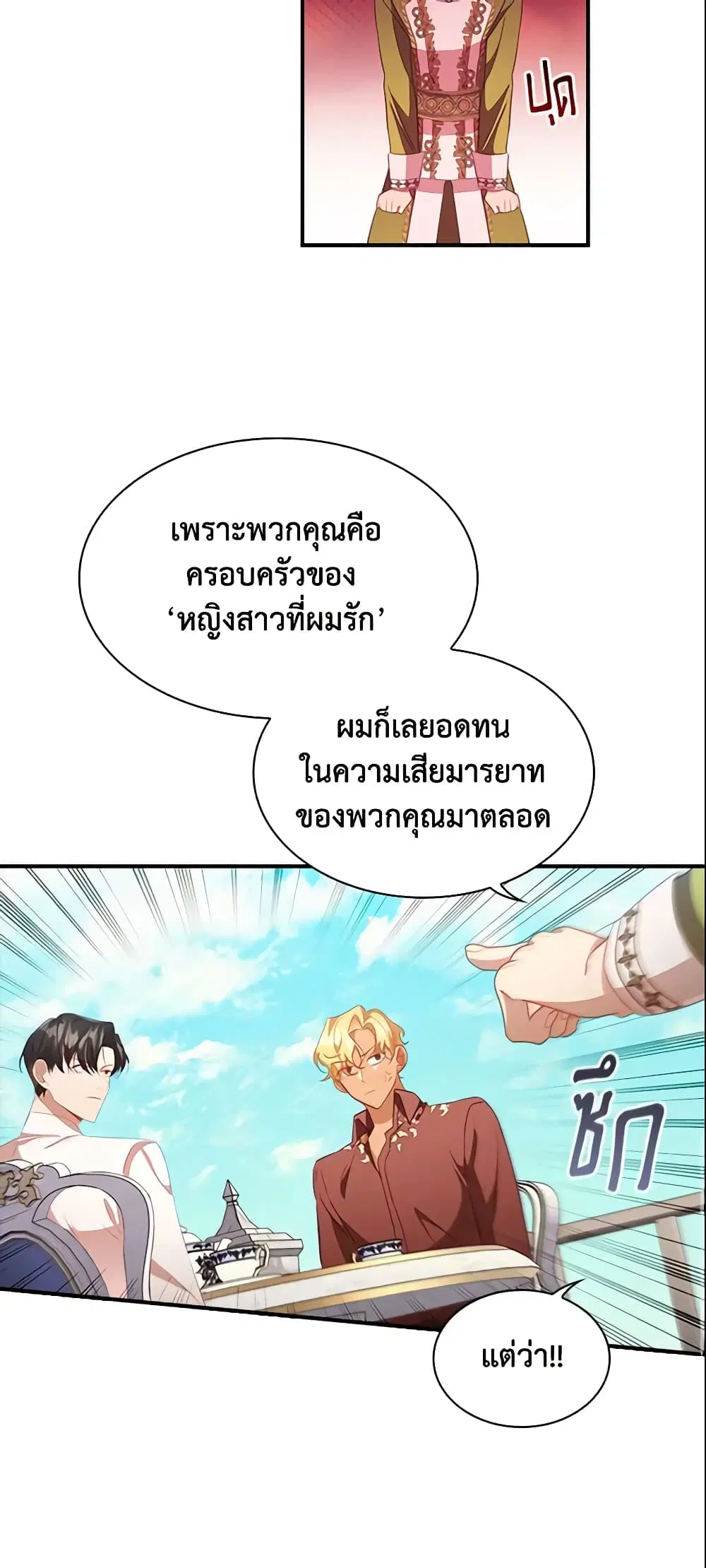 หน้า 11 จาก 40