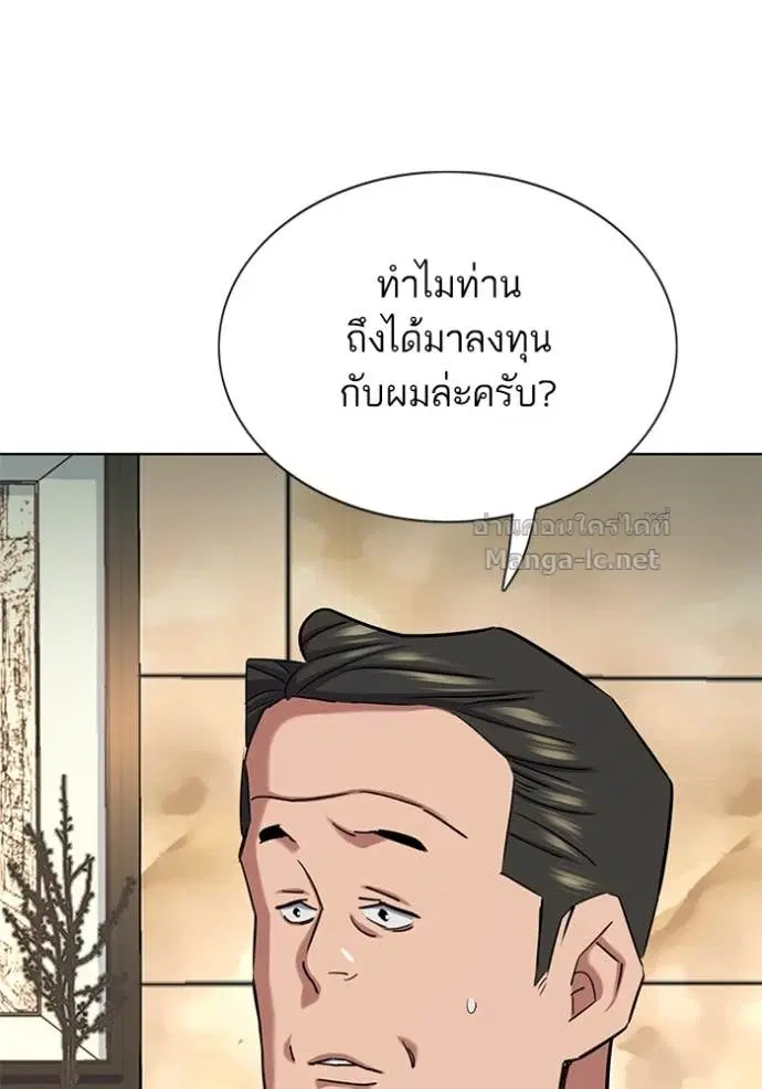 หน้า 143 จาก 159