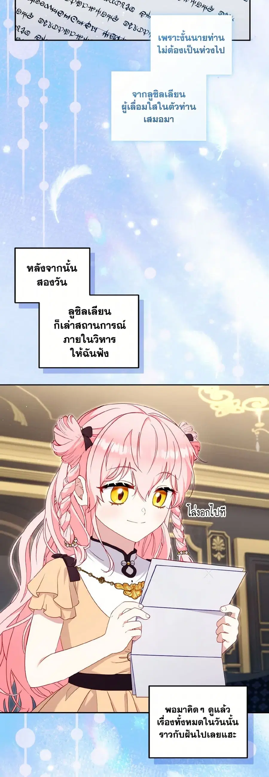 หน้า 5 จาก 39