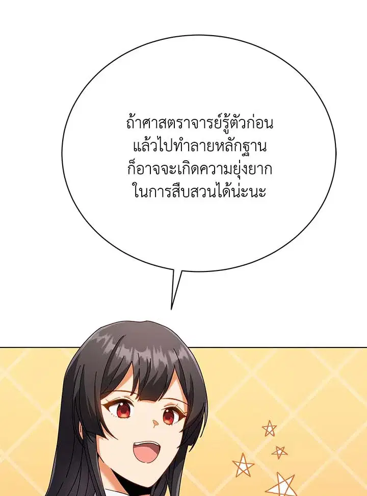 หน้า 123 จาก 135