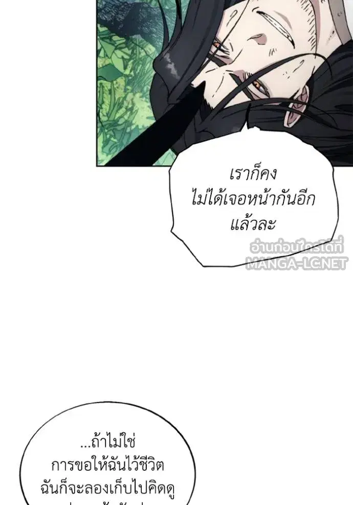 หน้า 56 จาก 103