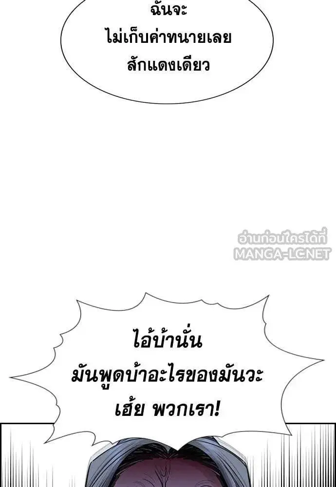 หน้า 105 จาก 130