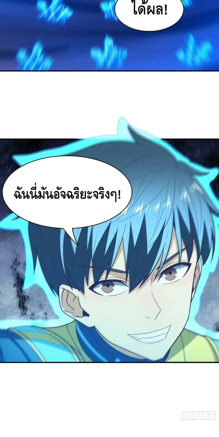 หน้า 41 จาก 52