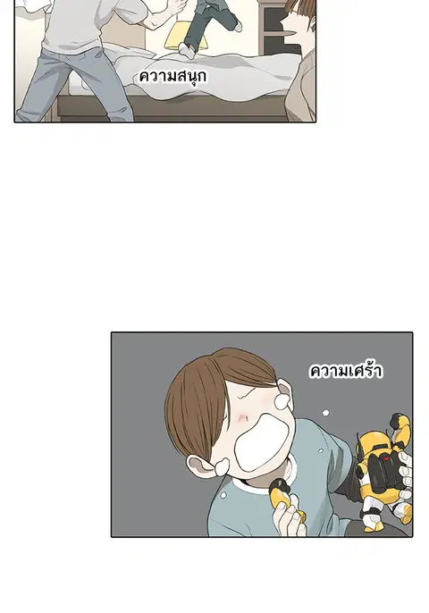 หน้า 26 จาก 102