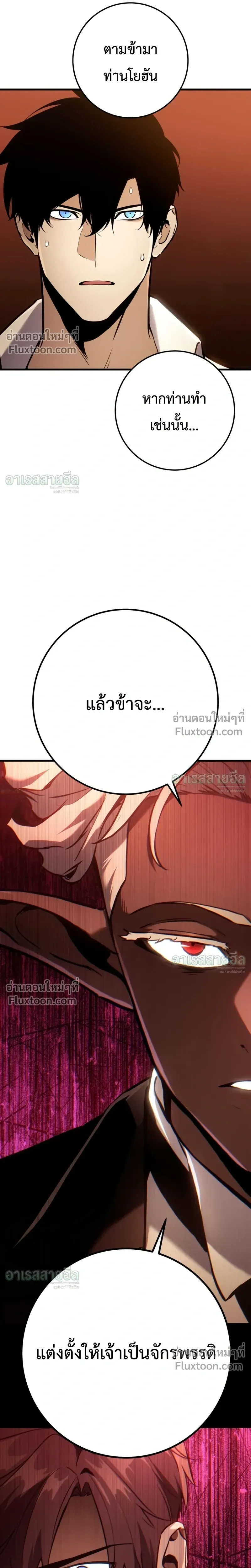 หน้า 28 จาก 43
