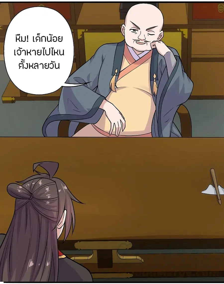 หน้า 13 จาก 42
