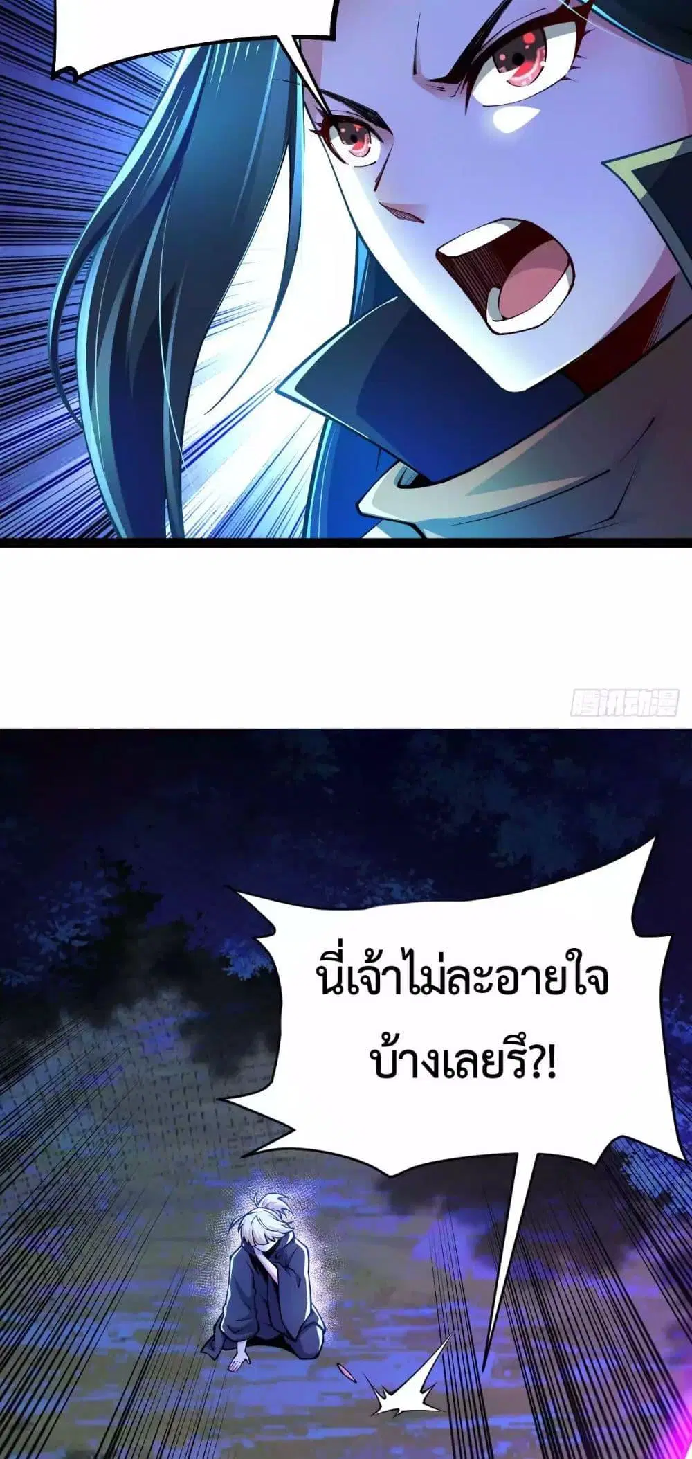 หน้า 10 จาก 50