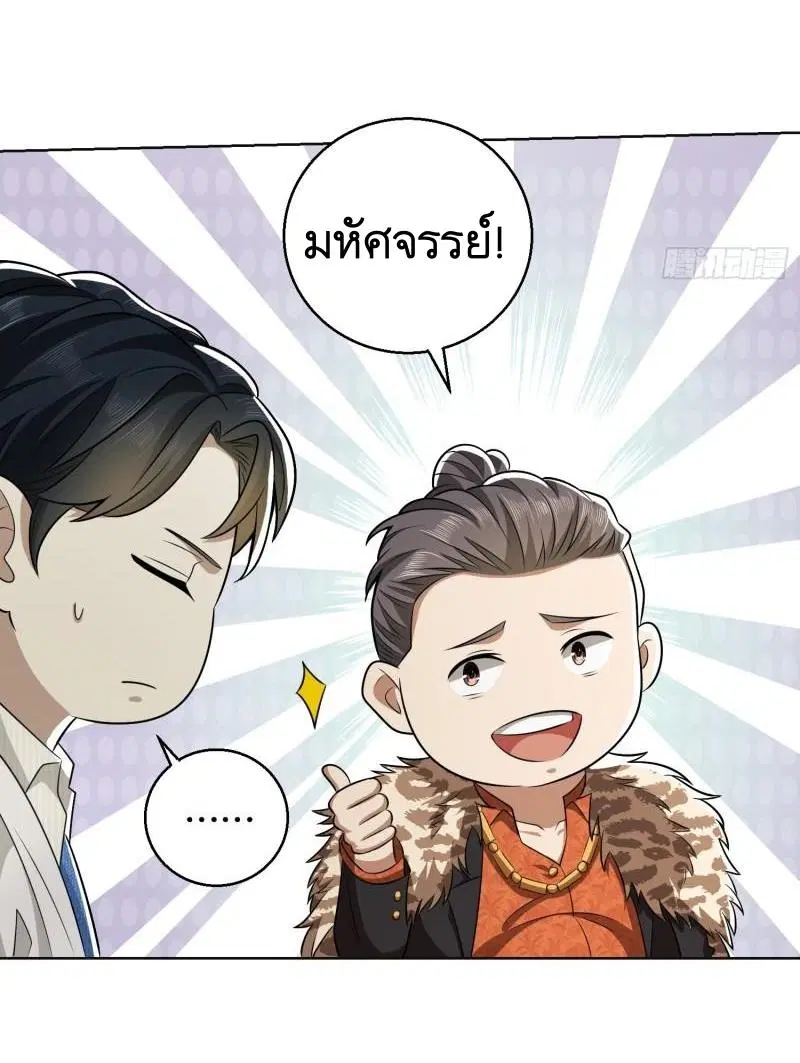 หน้า 28 จาก 61