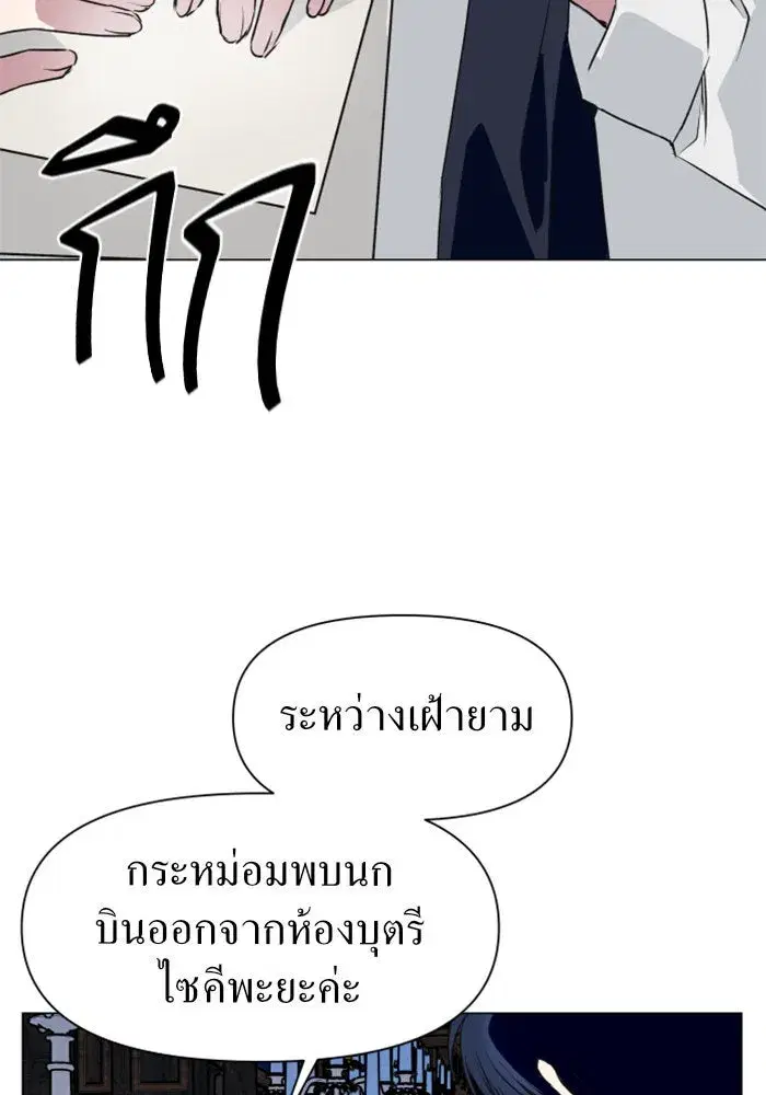 หน้า 106 จาก 113