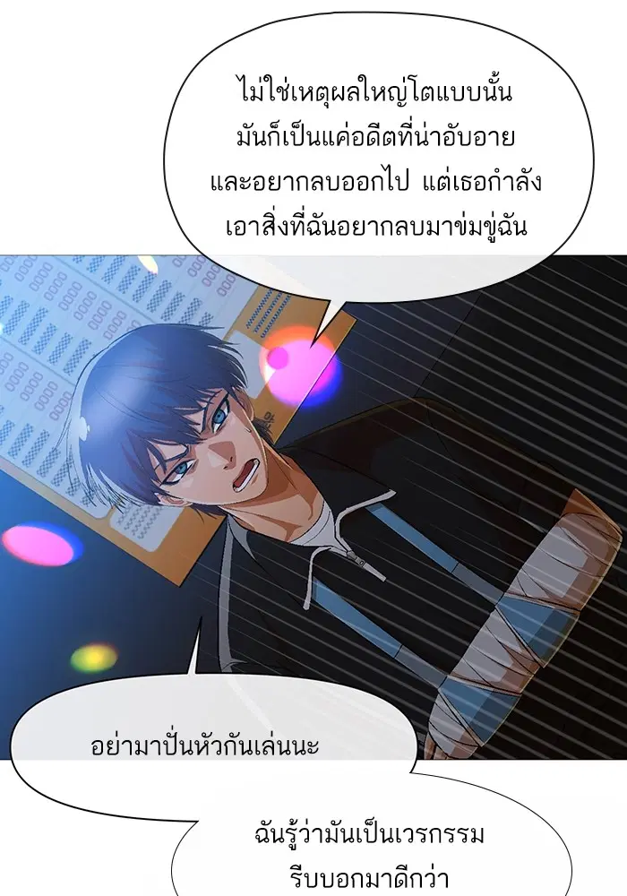 หน้า 32 จาก 83
