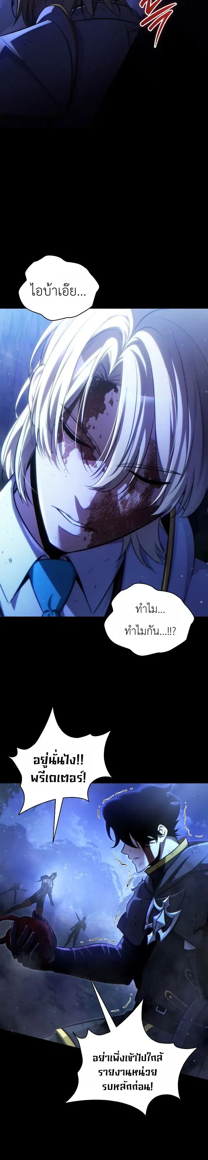 หน้า 46 จาก 85