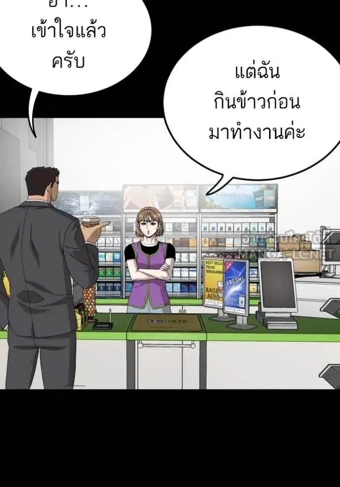 หน้า 94 จาก 136
